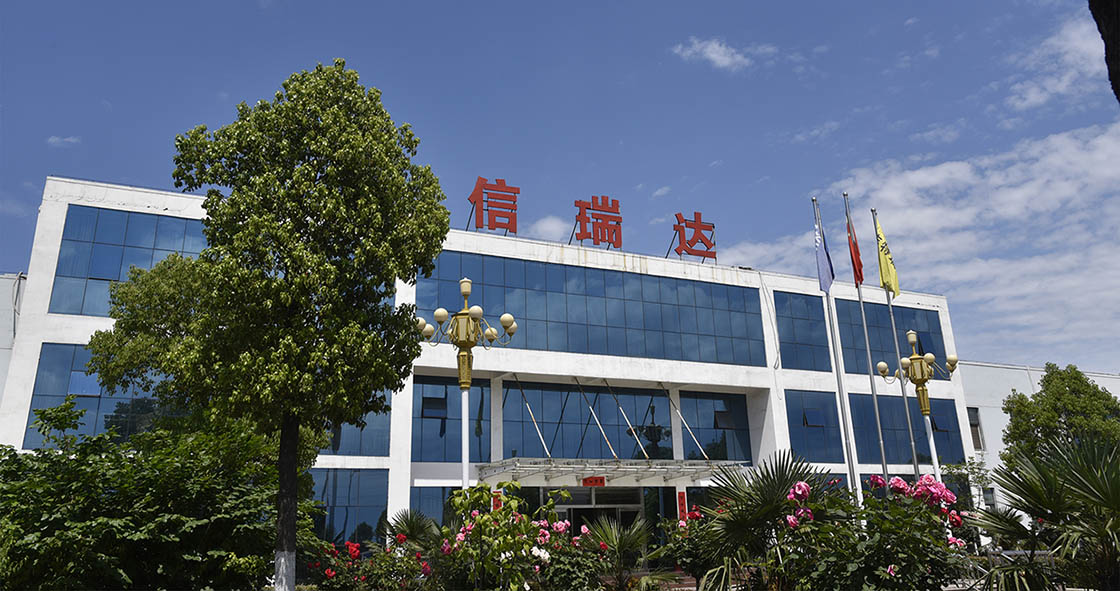 平頂山市信瑞達(dá)石墨制造有限公司